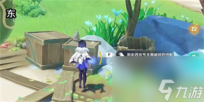 《原神》恪尽其责的企盼成就获得方法介绍