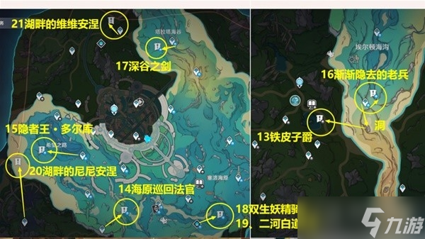《原神》4.0版全战斗相关成就解锁方法分享