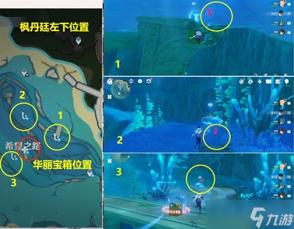 《原神》4.0版全战斗相关成就解锁方法分享