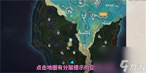 原神未来水世界成就怎么完成 原神未来水世界成就完成攻略