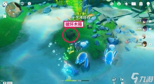 原神4.0悠悠海獭在哪 4.0悠悠海獭位置及宝箱开启攻略