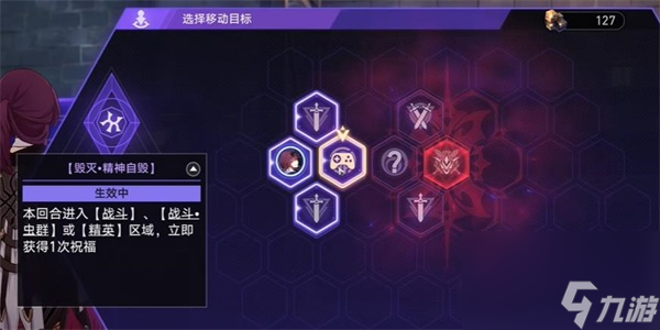崩坏星穹铁道乘坐彗星成就怎么解锁-崩坏星穹铁道乘坐彗成就解锁方法