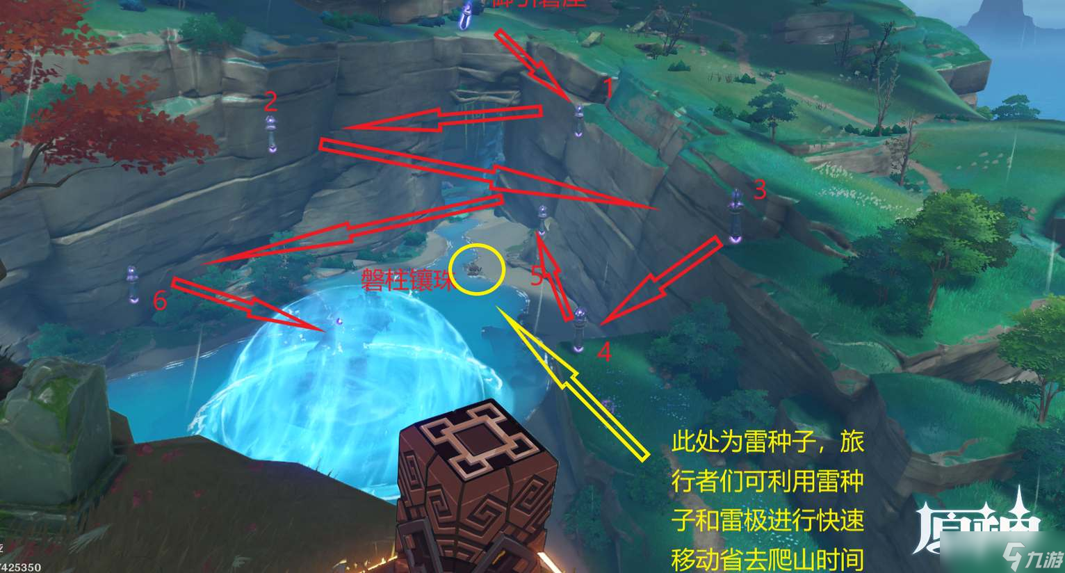 原神八酝岛雷暴怎么停-原神八酝岛雷暴解除方法攻略