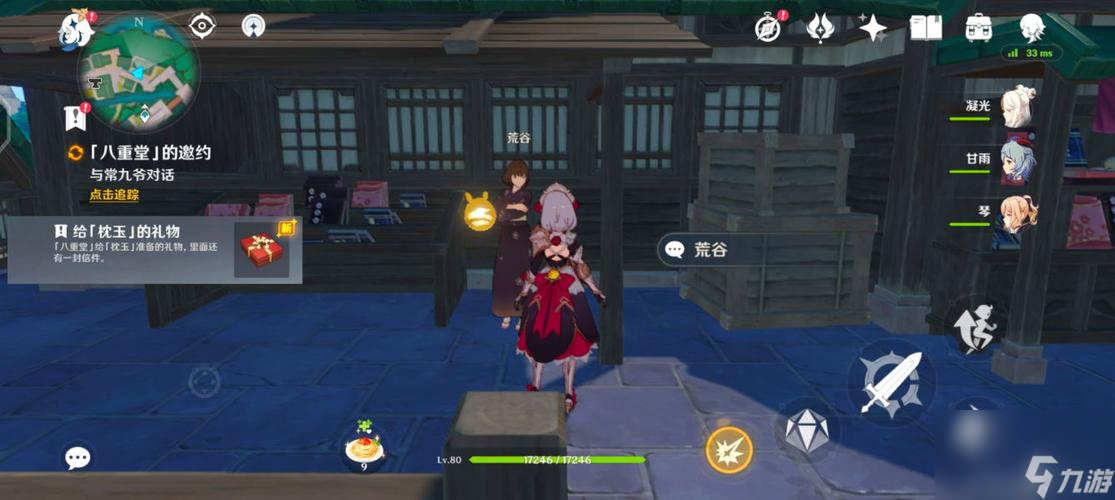 《原神》稻妻任务特色动物拍照攻略(探索特色地区,记录珍稀生物,感受自然风光)