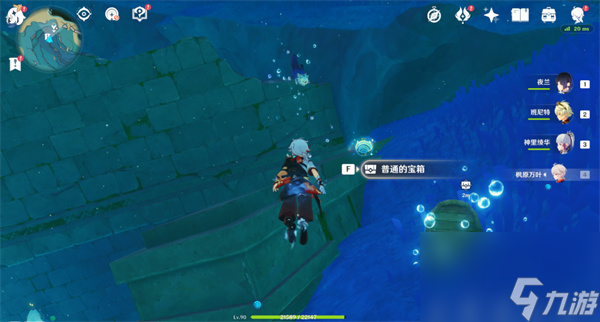 原神悠悠海獭宝箱攻略