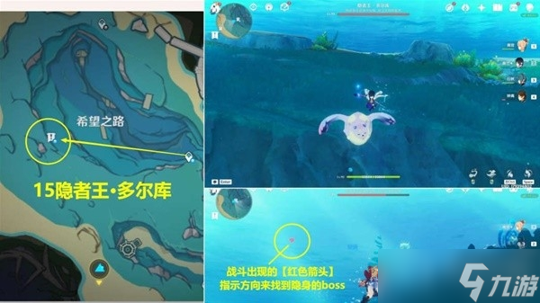 《原神》4.0版全战斗相关成就解锁方法分享