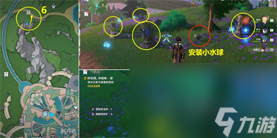 《原神》枫丹丑的美学成就获得