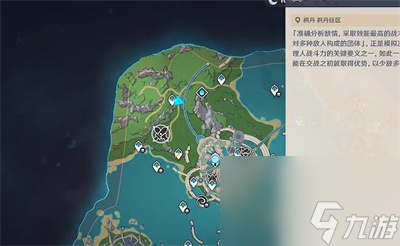 《原神》效能模拟实战环完成方法介绍