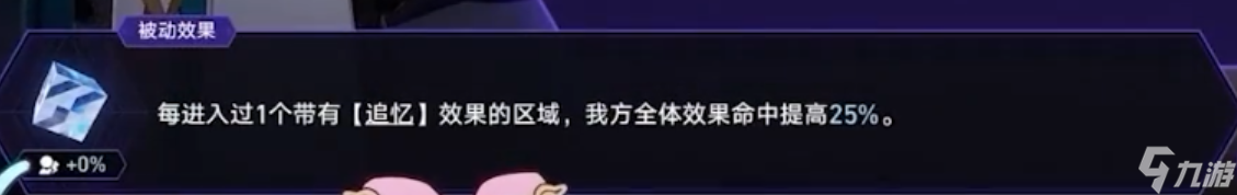 《崩坏星穹铁道》觐见之骰机制介绍