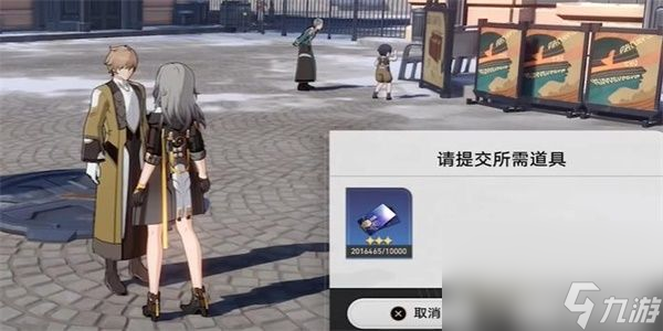 崩坏星穹铁道藏品收集油画其三任务该如何通关 任务速通流程一览
