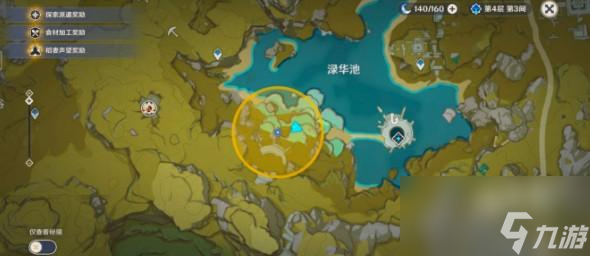 《原神》梵米尔寻找另一块奇怪的石头位置
