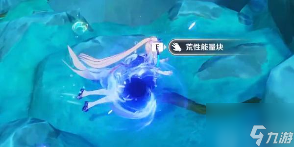 原神4.0第三处神秘的核心怎么获得-原神4.0第三处神秘的核心获取攻略