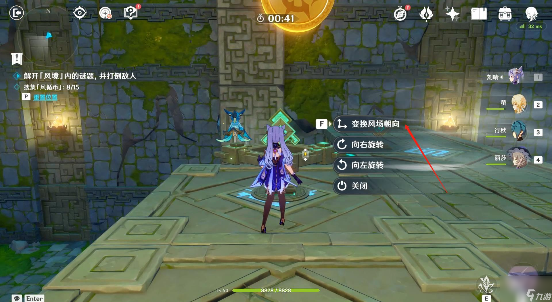 原神3.1巨风之境怎么过？[原神]