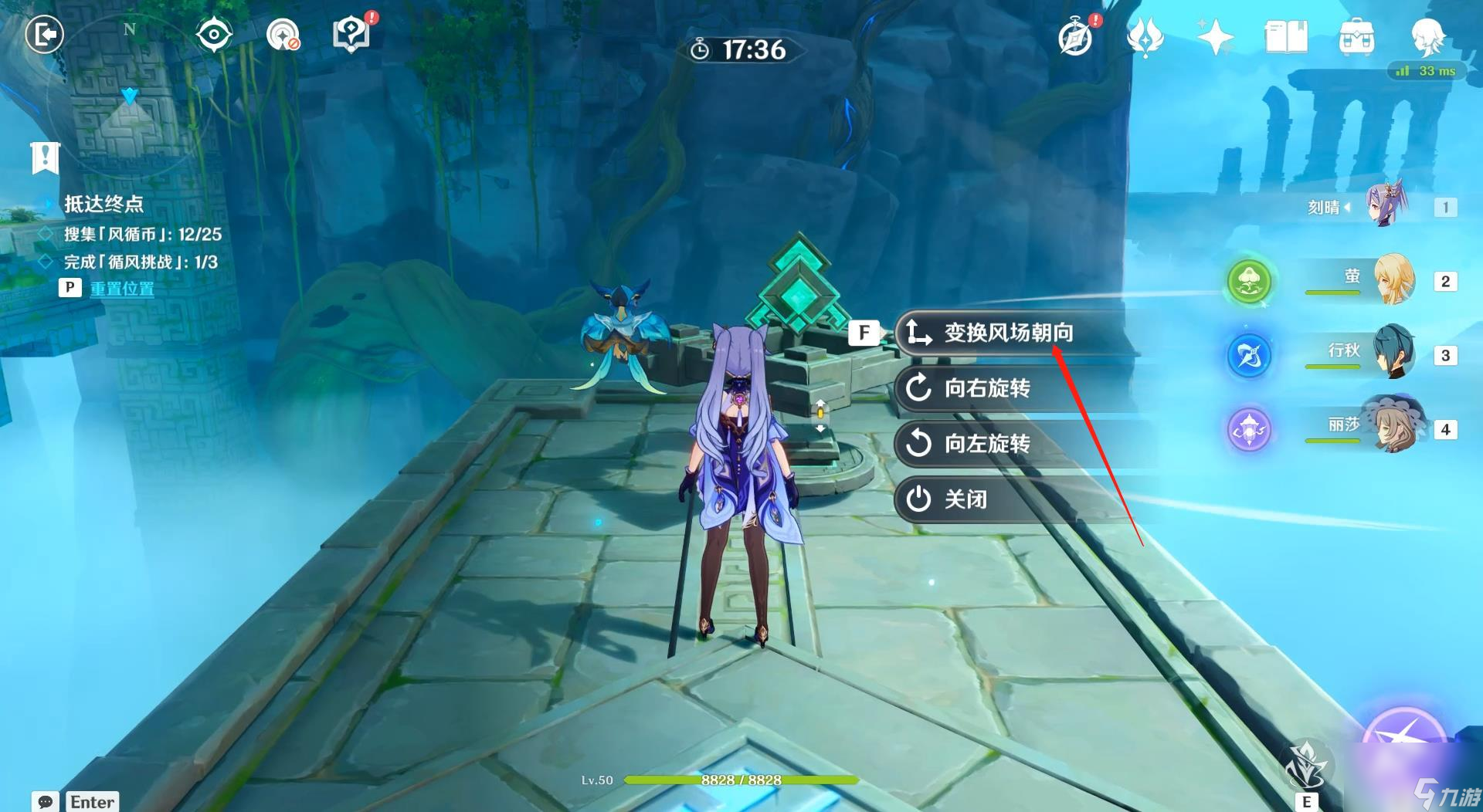 原神滔风之境怎么过？[原神]