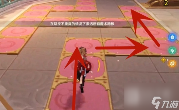 《原神》魔术工坊解谜方法