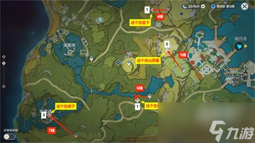 原神夜泊石在哪里采集