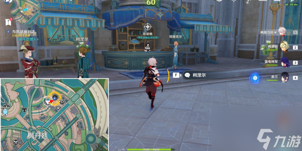 原神旧日之歌成就达成攻略