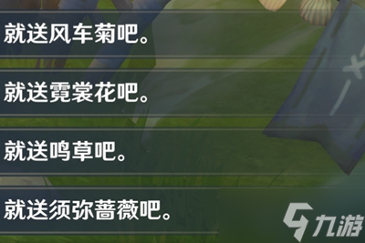 原神好事多磨怎么做