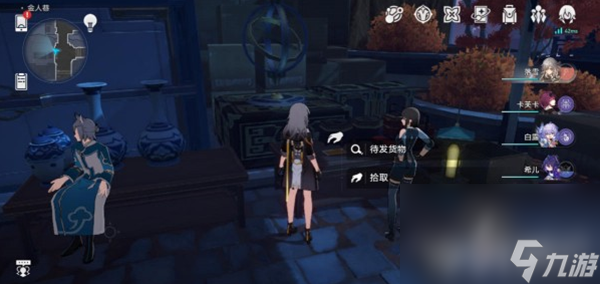 《崩坏星穹铁道》1.3忘却混沌回忆队伍
