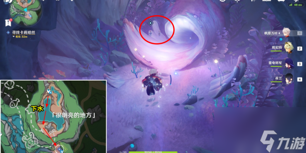 原神旧日之歌成就达成攻略