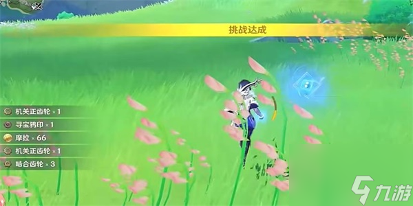 原神机枢巧物前哨战活动攻略