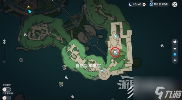 原神学院某处的钥匙在哪和怎么获取