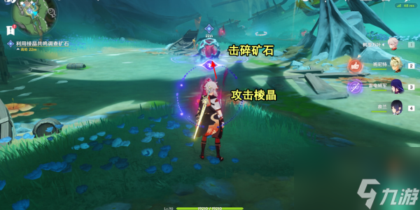 原神古老的颜色第二幕任务完成方法