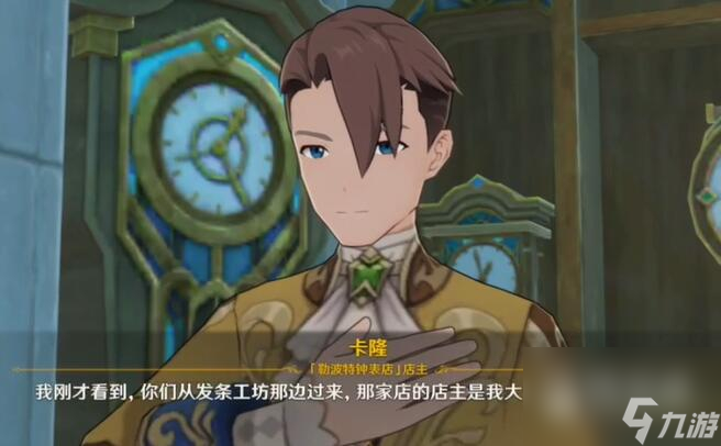 原神开火玩具的战争怎么玩