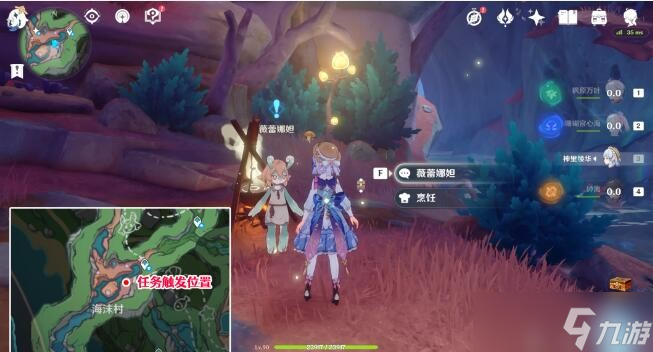 《原神》4.0这可不是南瓜汤世界任务怎么完成