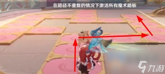 原神魔术踏板激活方法攻略