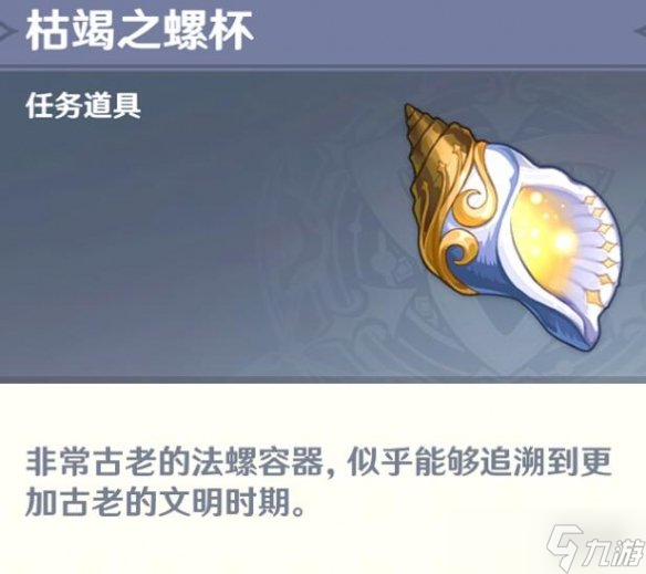 《原神》枫丹最后的问题任务怎么做?最后的问题任务攻略
