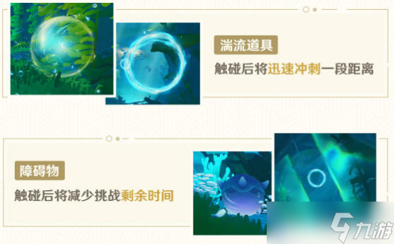 原神机枢巧物前哨战活动玩法