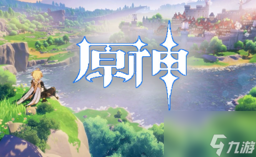 原神怎么才能进入厄里那斯内部