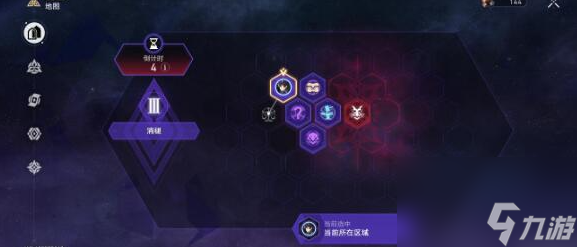 崩坏星穹铁道鲁珀特三世正在路上怎么玩