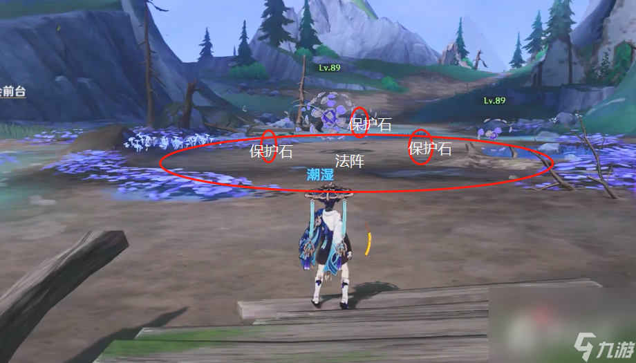《原神》抹消角度的人成就达成攻略