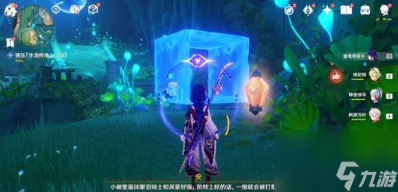 原神镇压水泡阵地攻略-镇压水泡阵地通关方法