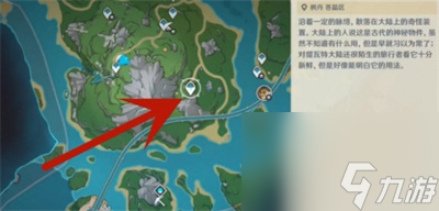 《原神》枫丹树木点位位置介绍