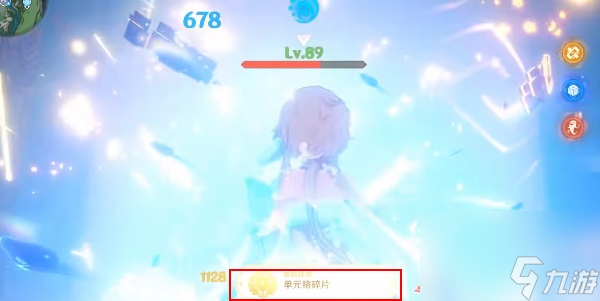 《原神》单元格碎片成就达成攻略