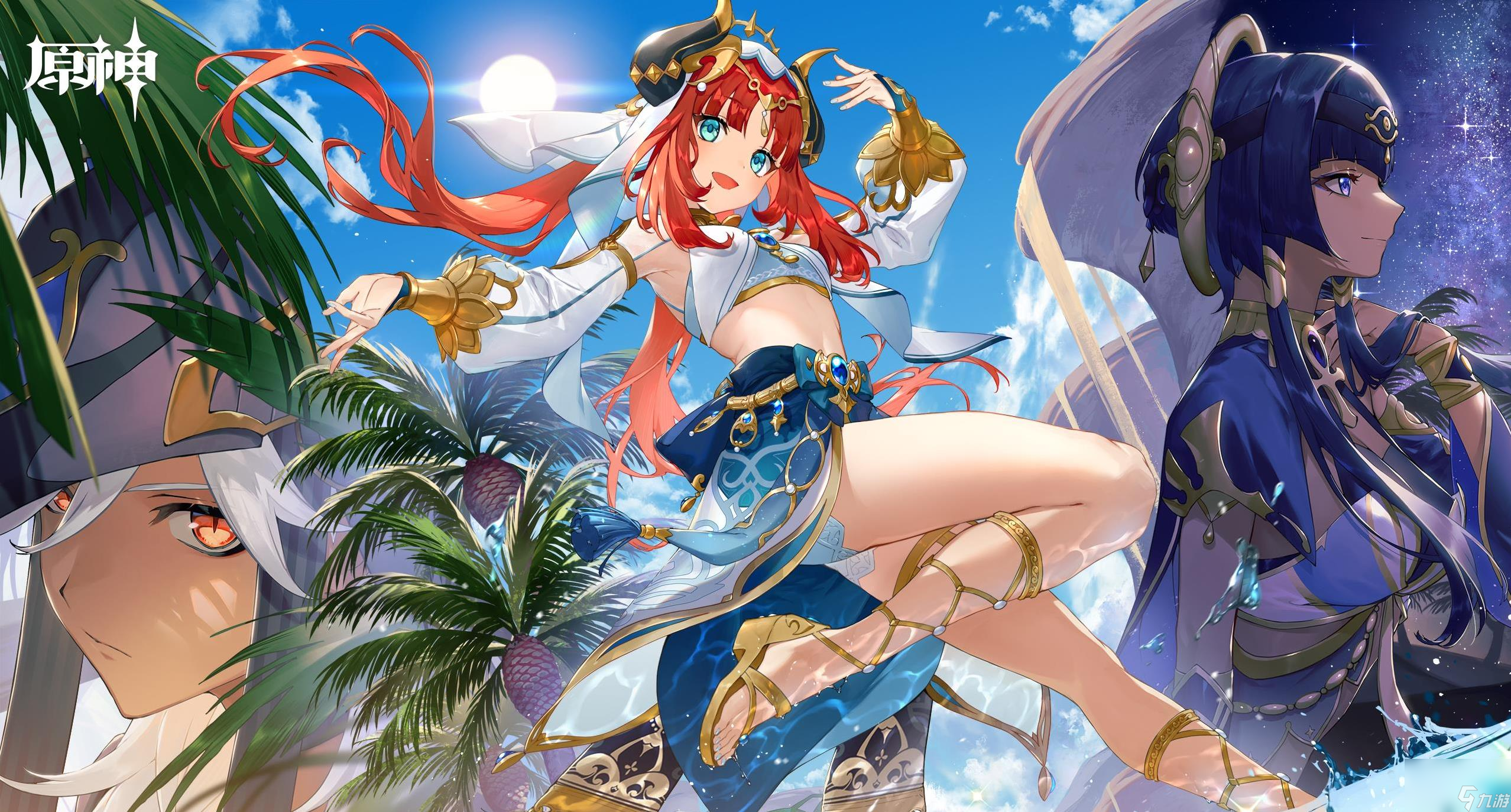 原神3.1版本的第三天未来星在哪？[原神]