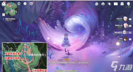 原神寻找解除封印的方法是什么-原神旧世遗音寻找解除封印的方法一览