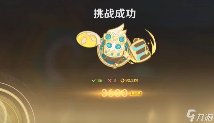 原神跃动节拍响应法第一天,跃动节拍响应法第一天流程