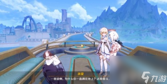 《原神》4.0危机四伏的枫丹廷任务如何完成 新版本任务玩法详解