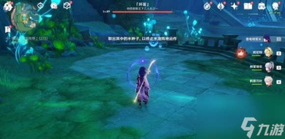 原神镇压水泡阵地怎么玩