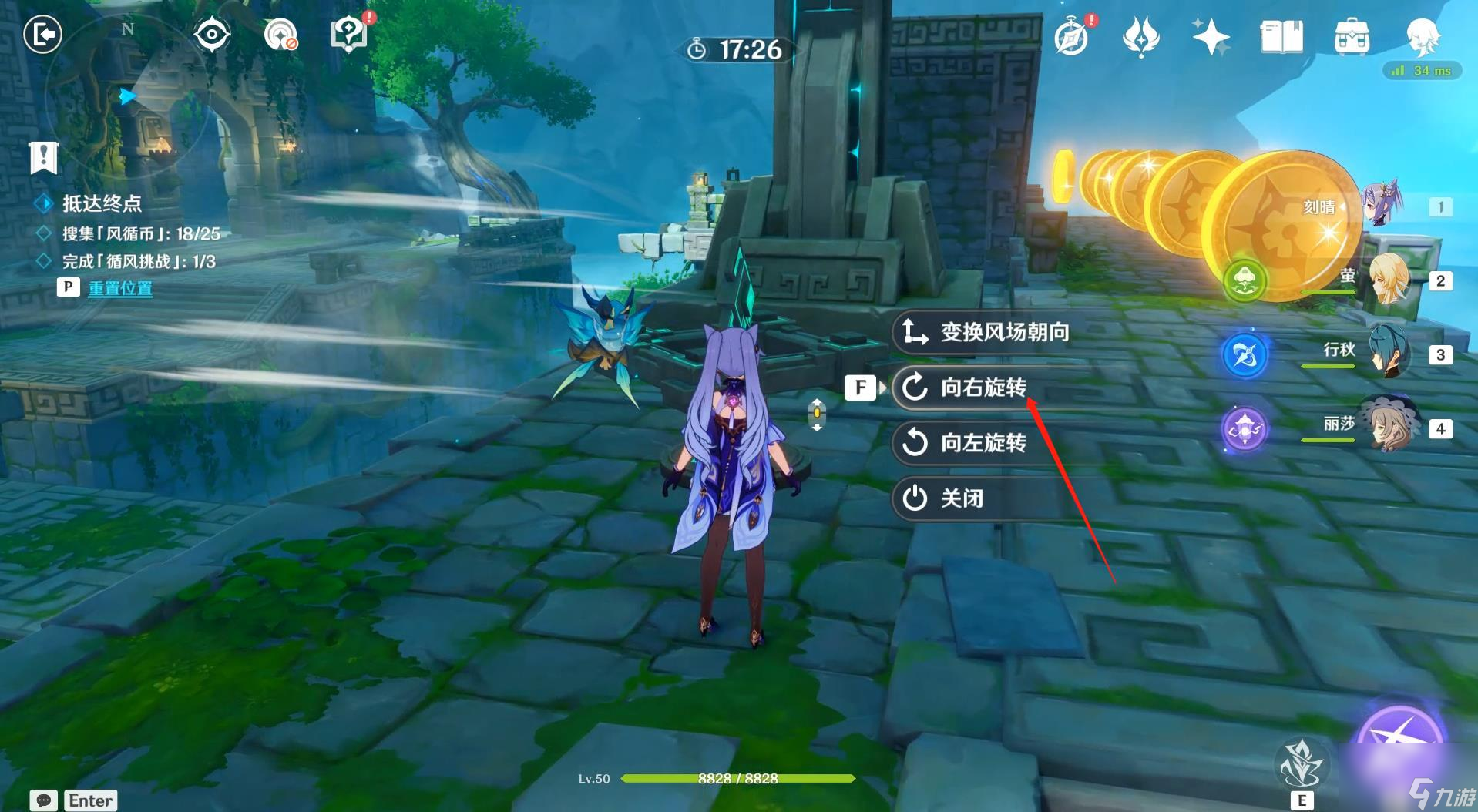 原神滔风之境怎么过？[原神]