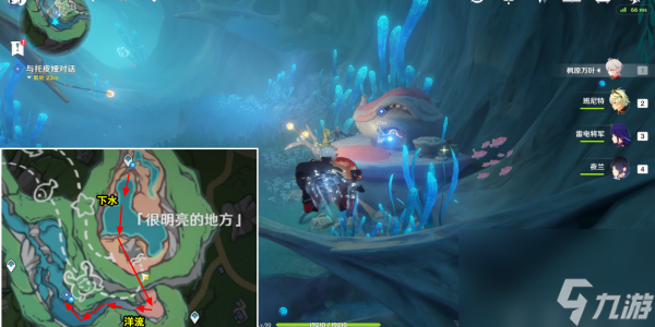 原神旧日之歌成就达成攻略
