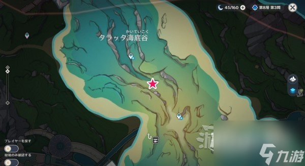 原神4.0悠悠海獭位置和宝箱怎么开启
