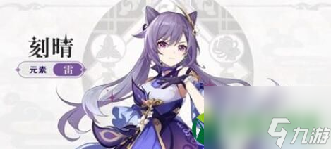 原神怎么和队友说话 原神和队友说话的方法