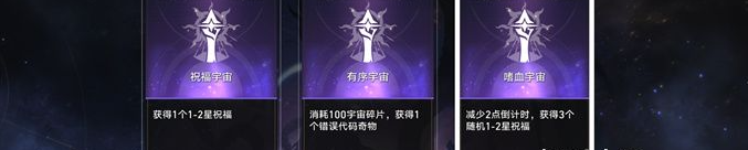 星穹铁道质量中继器怎么完成 星穹铁道质量中继器成就攻略