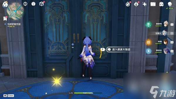 原神40版三人行先寻名师世界任务怎么做