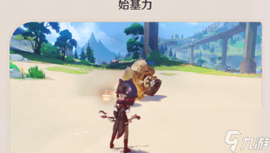 原神林尼天赋加点怎么选